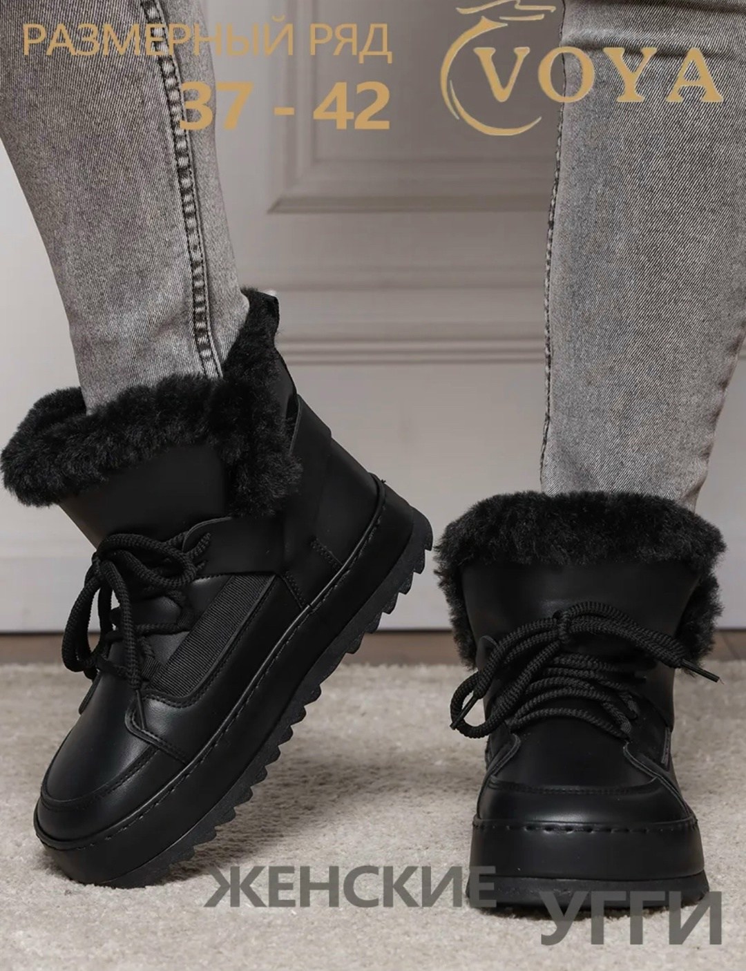 ,угги женские,зимняя ,женская  зимняя,женские зимние ботинки