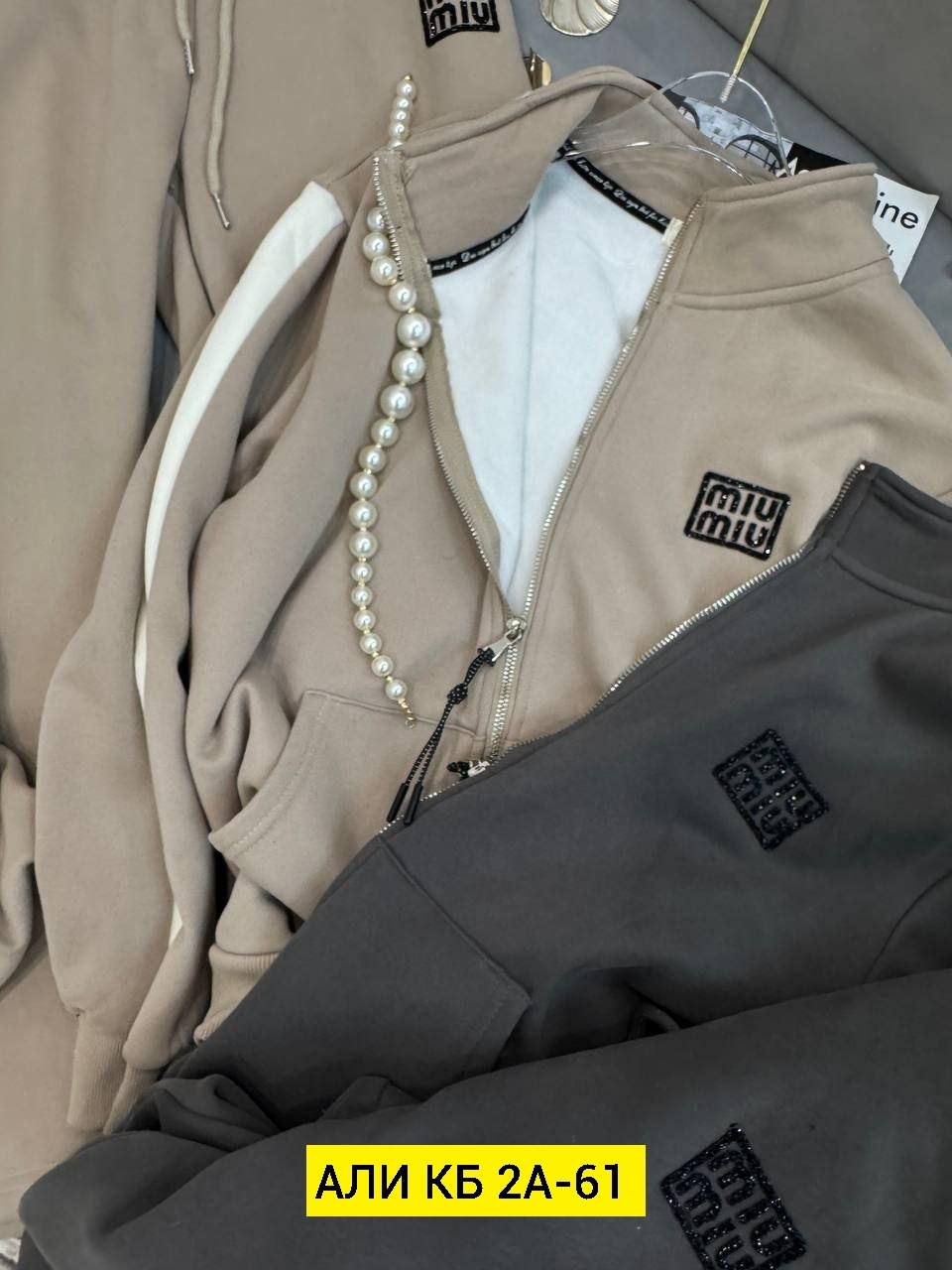 спортивный костюм из премиальной ткани,женский спортивный костюм из премиальной ткани,женский спортивный костюм,спортивный костюм,спортивные костюмы на флисе