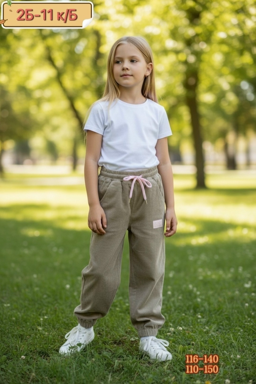 ребенок,джоггеры для девочки,брюки для девочек,футболки детские для девочек,девочек