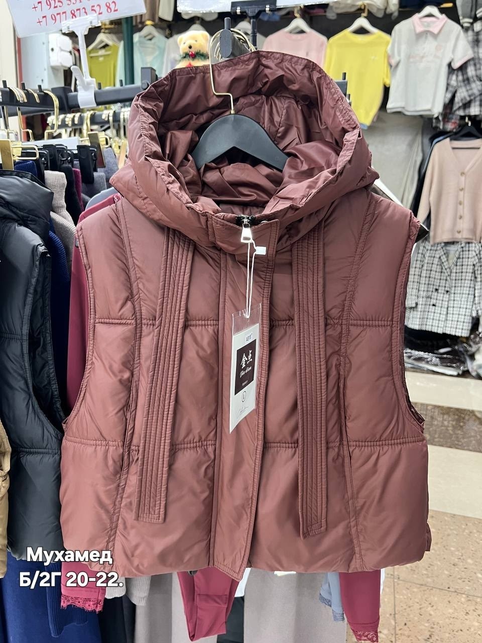 демисезонная куртка,зимняя куртка,куртка,женская демисезонная куртка,куртка женская зимняя