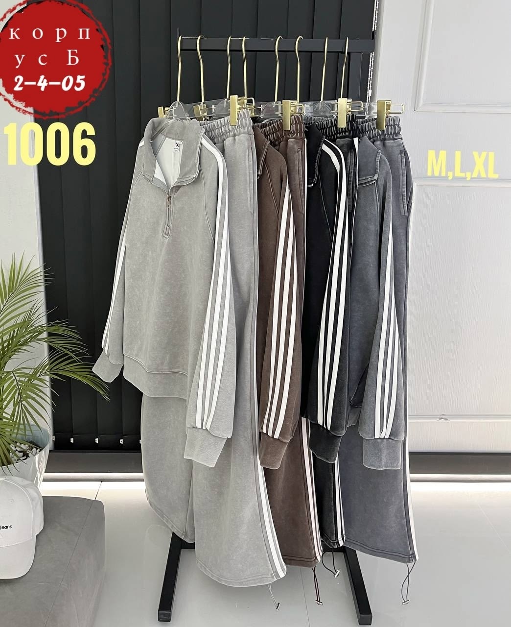 женская кофта,костюм двойка флис,костюм двойка,женский костюм,