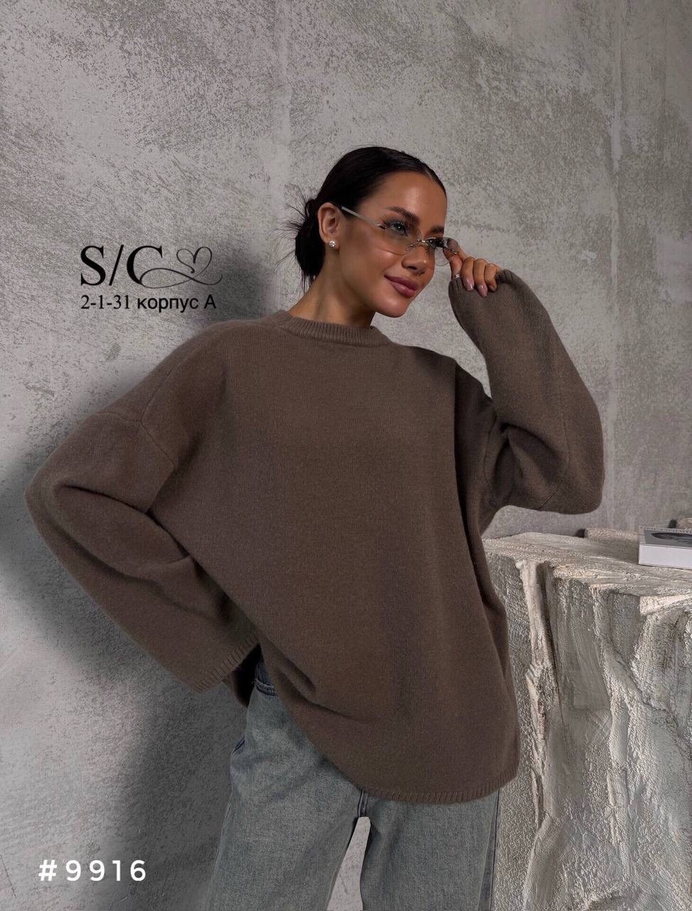 свитер,вязаные свитера,женская кофта,стильный свитер,джемпер