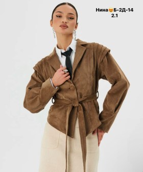 Верхняя одежда