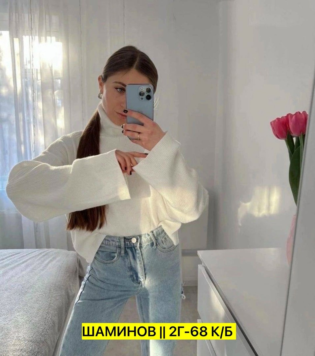 свитер с горлом женский,женский свитер,кофта женская,кофта из лапши свободного кроя,кофта женская свитер