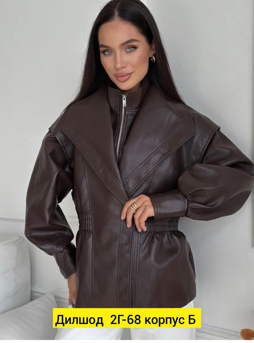 кожаная куртка,женская куртка из экокожи,куртка стильная,куртка кожаная женская,куртка из экокожи