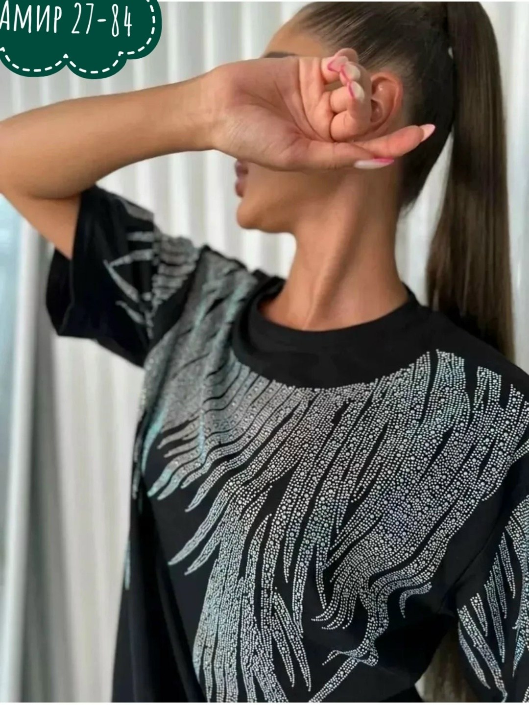 футболка женская оверсайз со стразами,футболка оверсайз со стразам,футболка базовая со стразами оверсайз,3 футболки оверсайз со стразами,футболка оверсайз со стразами fashion lux