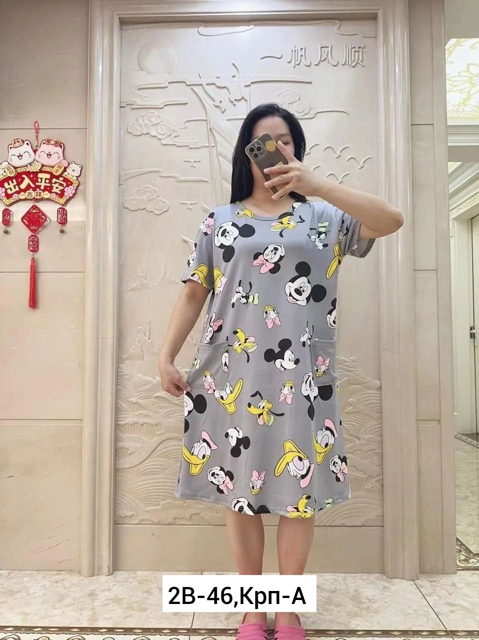 туника женская,платье домашнее,туника домашняя женская,платье туника женская,туника большие размеров