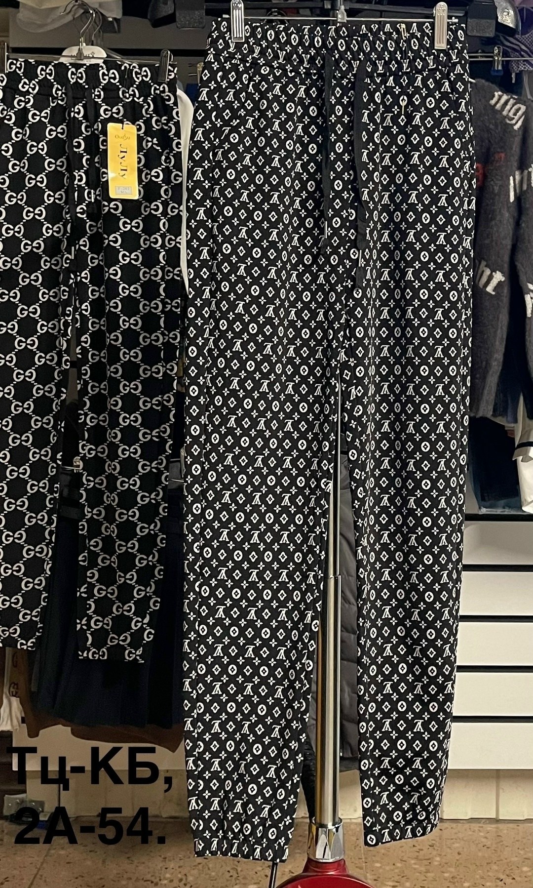 штаны женские,штаны луи виттон,брюки спортивные,трикотажные брюки,женские брюки