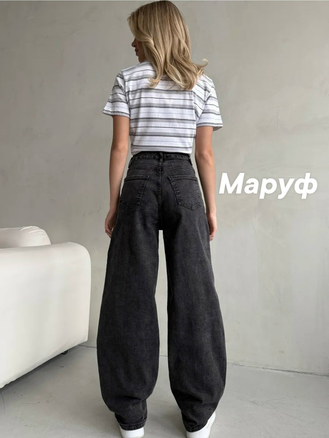 широкие джинсы,джинсы женские серые широкие с высокой посадкой,джинсы женские,широкие джинсы женские,штаны джинсы