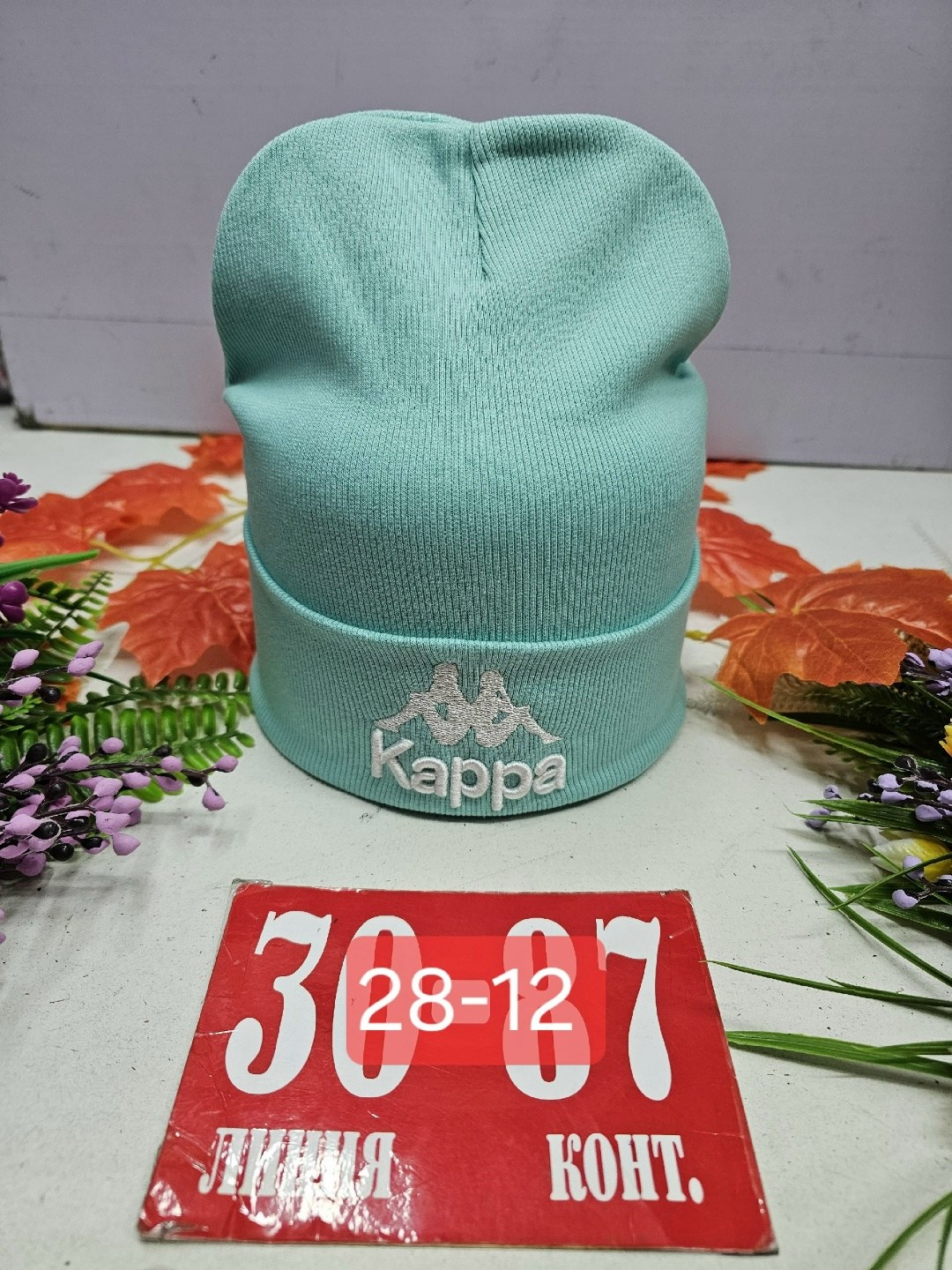 шапка двойная трикотажная,шапка двойная,шапки ,шапка трикотажная,шапочка