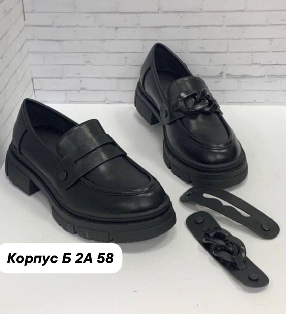 лоферы женские,лоферы,,модные лоферы,лоферы с ремешком