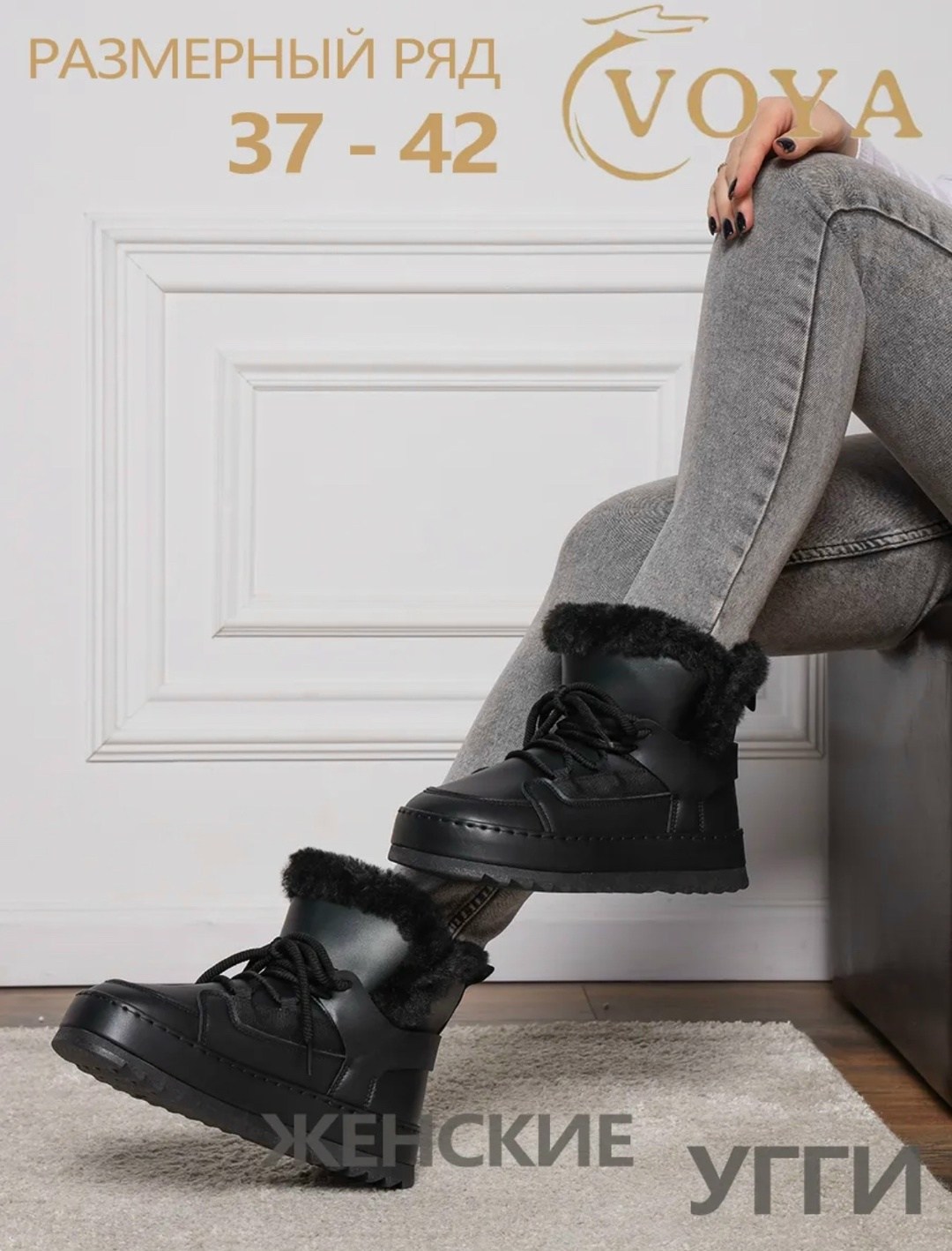 ,угги женские,зимняя ,женская  зимняя,женские зимние ботинки