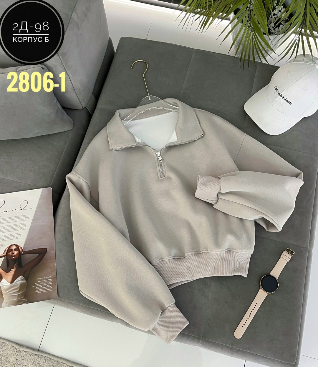 женская кофта,кофта на замке,свитшот женский,свитшот на замке,свитшот женск на замке