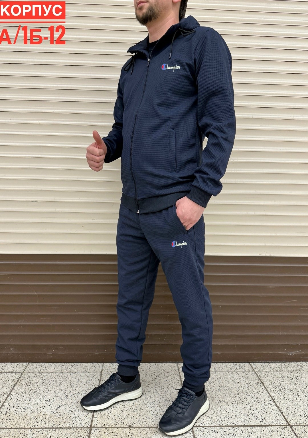 мужской спортивный костюм,мужской костюм на флисе ,мужские спортивные костюмы 2026,спортивный костюм мужской спортивный костюм,костюм для мужчин