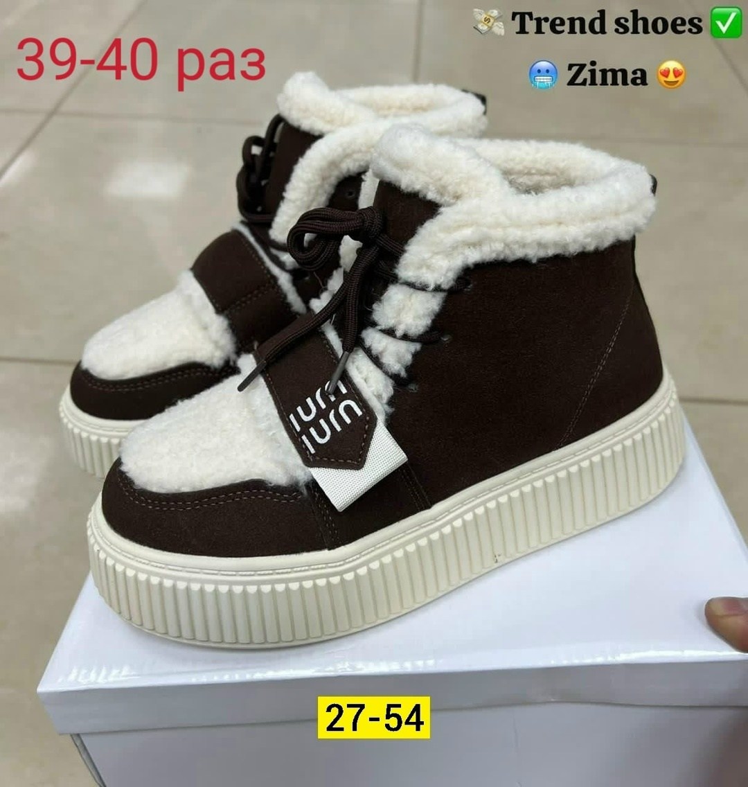 зимняя  женская,зимняя ,женские зимние ботинки,зимние женские сапоги,