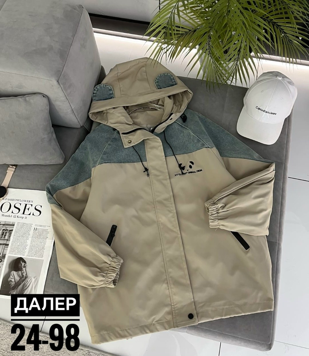 демисезонная куртка,куртка,повседневная куртка,куртка модная,ветровка