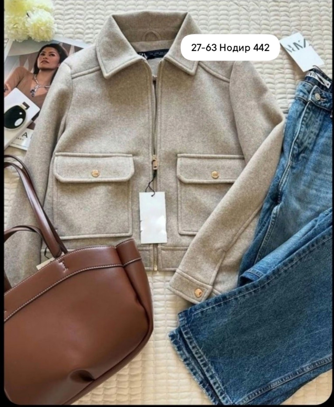 повседневная куртка,куртка оверсайз,короткие пальто,кофта куртка,шерстяная куртка