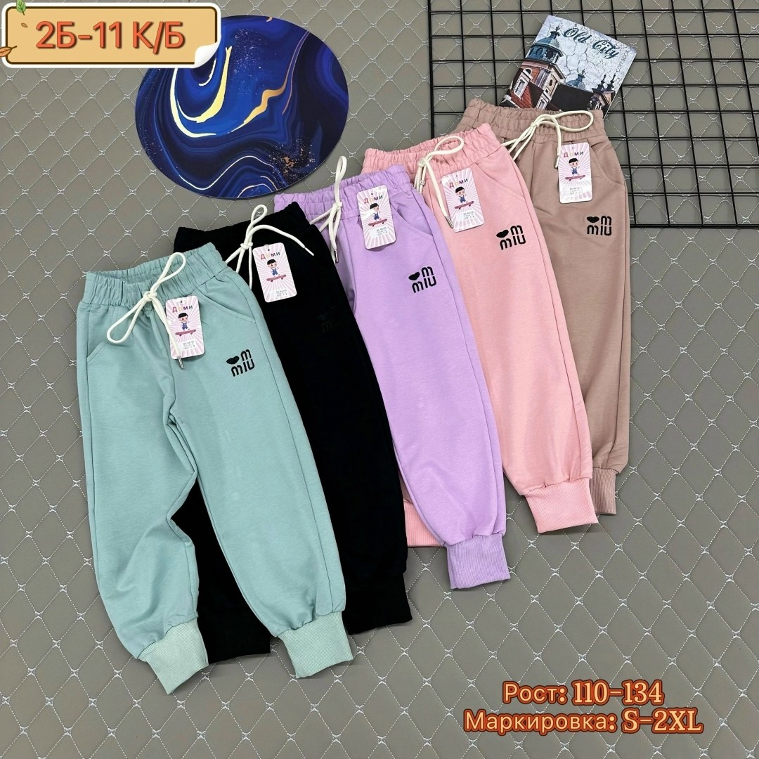 штаны для девочек,детские брюки,штаны без начеса,детские штаны,брюки спортивные