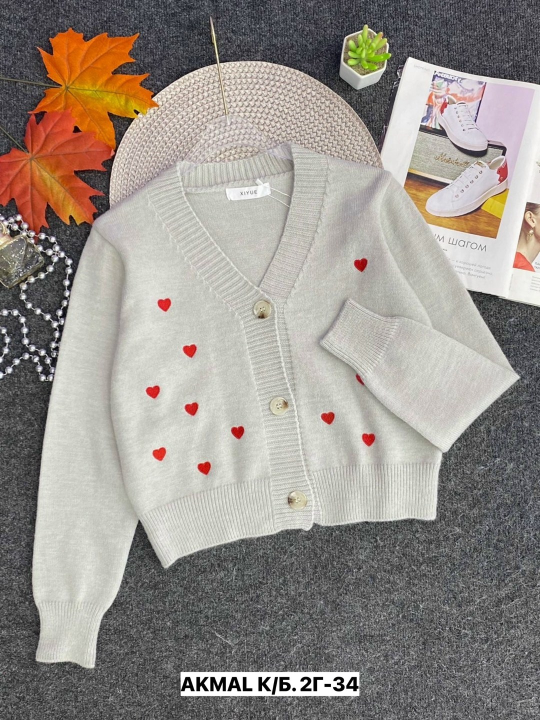 кардиган женский вязаный,кардиган кофта,кардиган женский,кардиган,кардиган вязаное