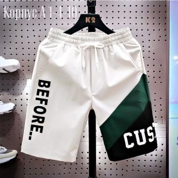 шорты мужские,спортивные шорты мужские,повседневные шорты,шорты мужские летние,шорты мужские повседневные