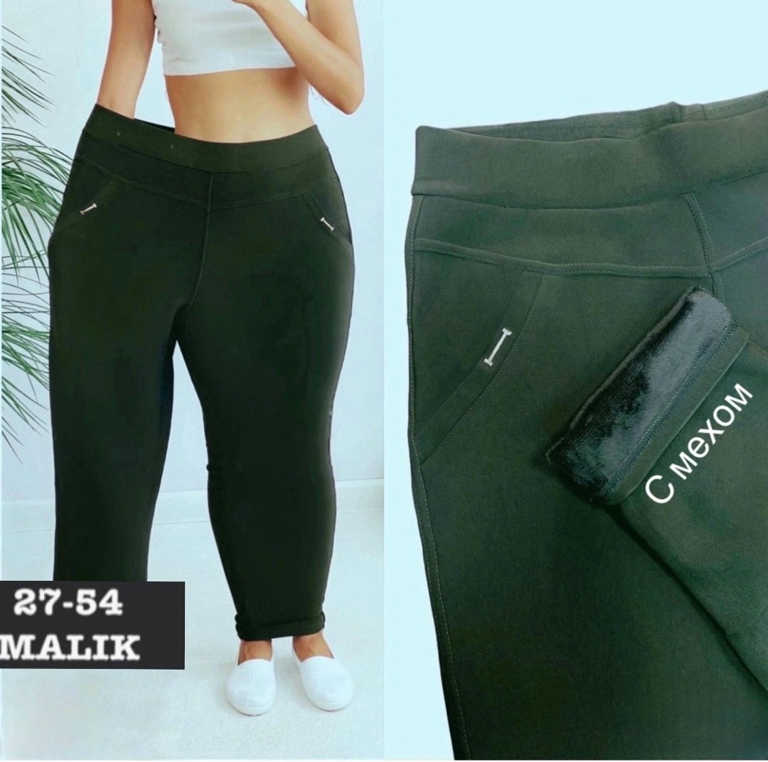 брюки женские на флисе,брюки женские,брюки лосины,женские брюки большие размеры,брюки женские с начесом