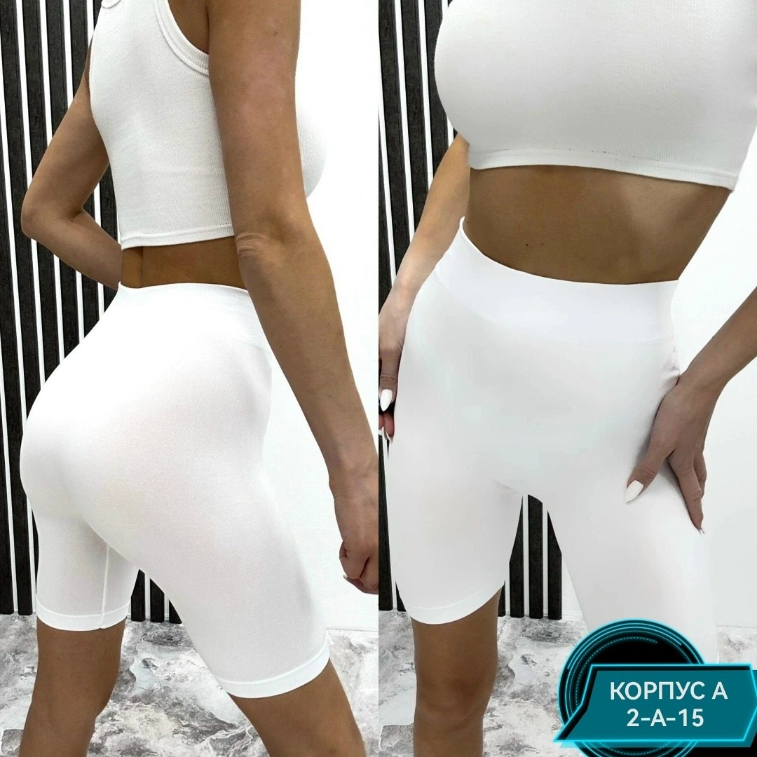 велосипедки женские,велосипедки женские спортивные,шорты велосипедки женские,бесшовные велосипедки,велосипедки женские с высокой посадкой