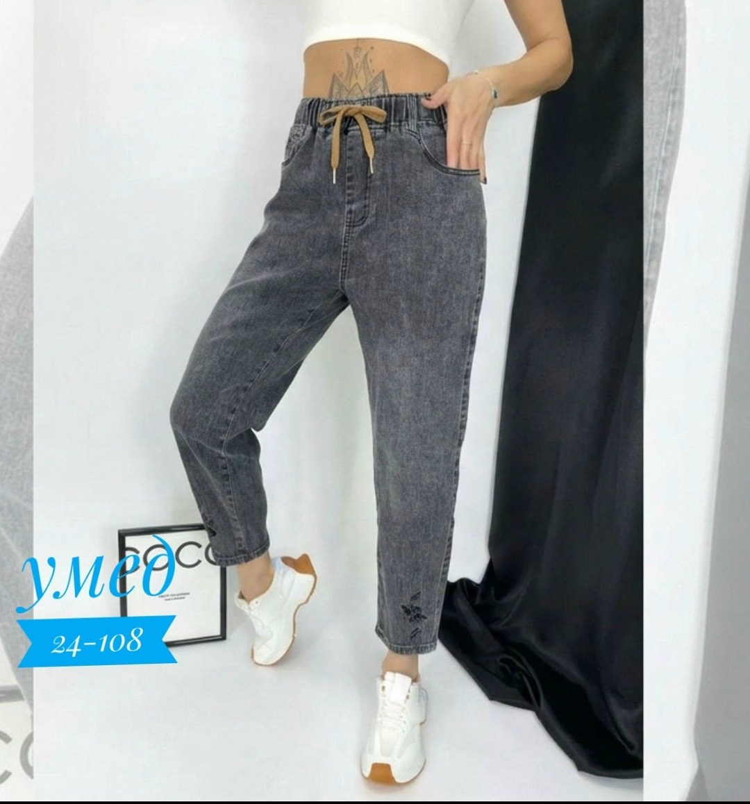 женские джинсы,джинсы джинсы,женские повседневные джинсы,джинсы момы женские,джинсы женские серые
