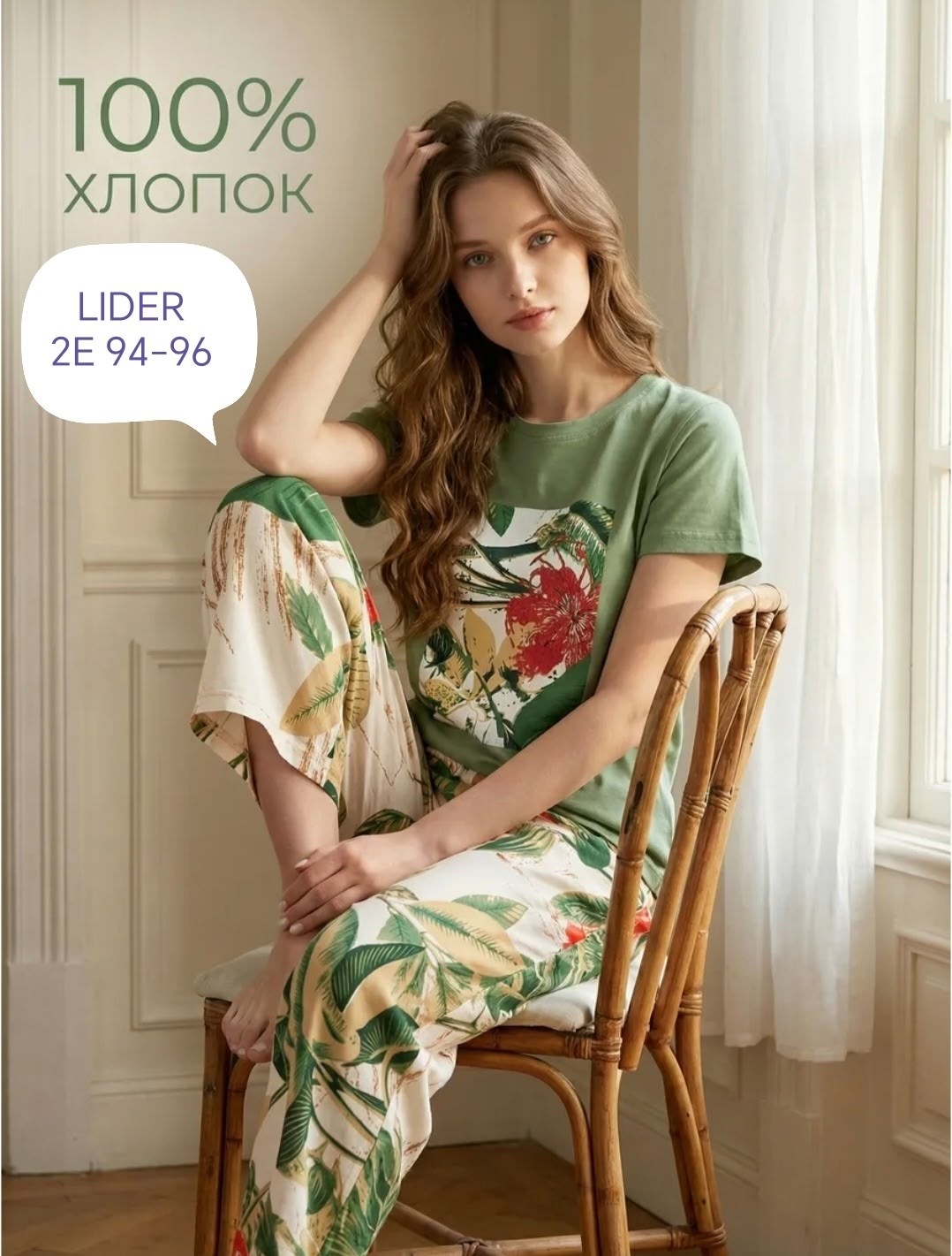 комплект пижама,пижама одежда для дома,пижама женская,пижама для женщин,женские пижамные комплекты