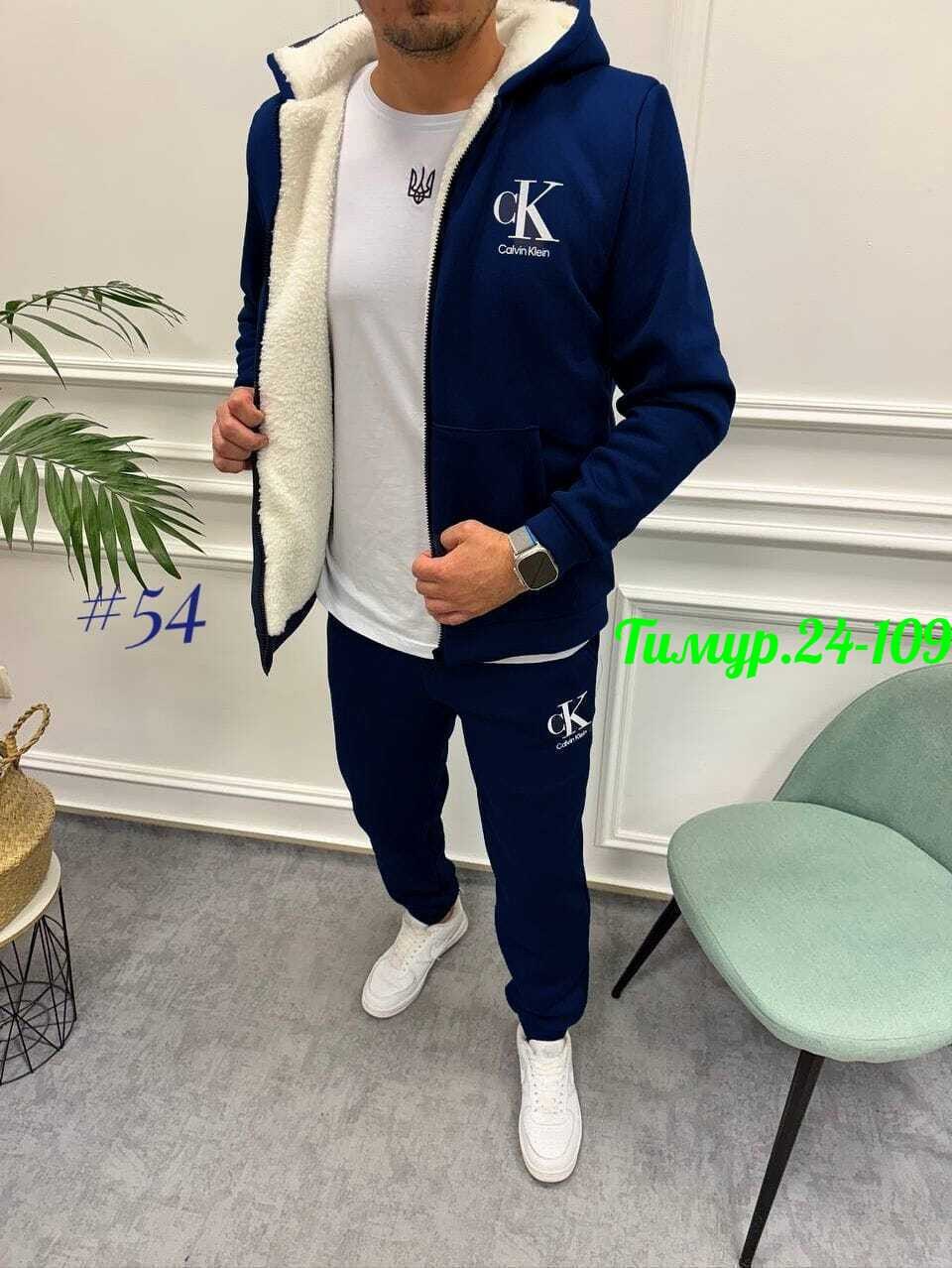 костюм на флисе,костюм женский на флисе,спортивные костюмы на флисе,костюм на флисе мужской,костюм двойка