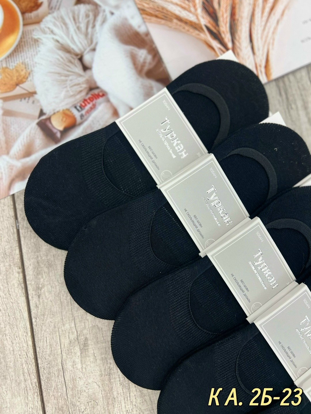 носки женское,женские следки,носки для женщин,следки носки,носки мужские