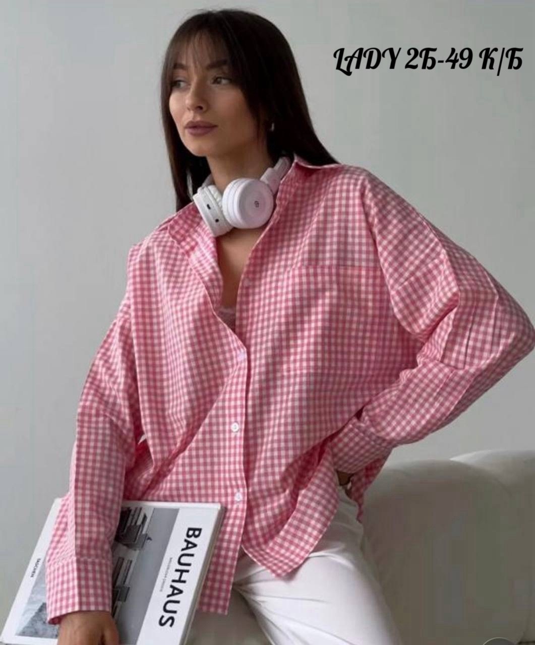 хлопковая рубашка в клетку cosmo brand,клетчатая хлопковая рубашка оверсайз,рубашка оверсайз летняя в клетку betrendy wear,хлопковая рубашка в полоску оверсайз cosmo brand,рубашка в клетку женская