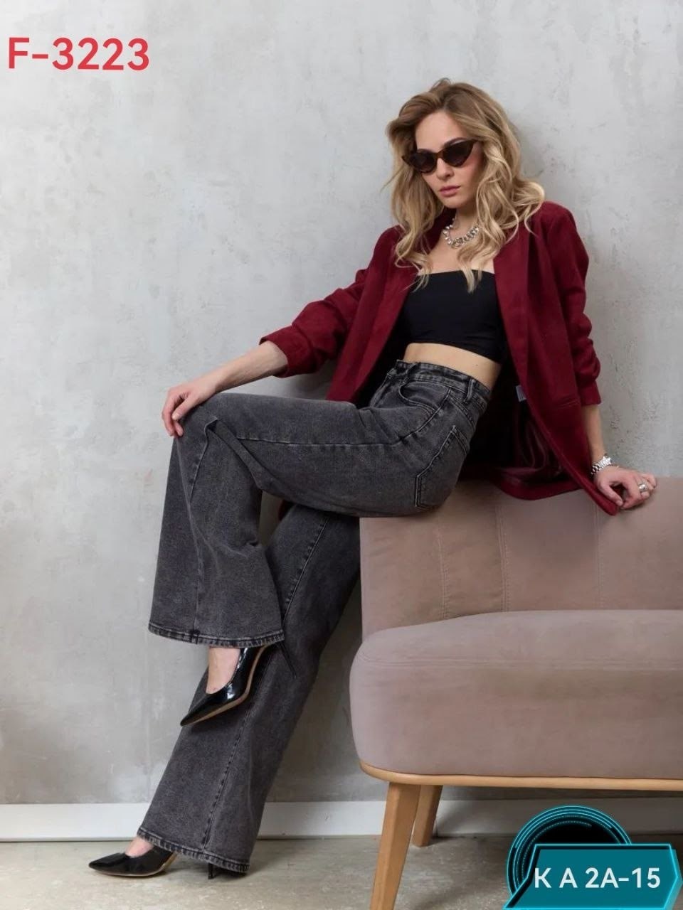 женские джинсы,джинсы стильные,широкие джинсы,джинсы женские прямые,модные джинсы