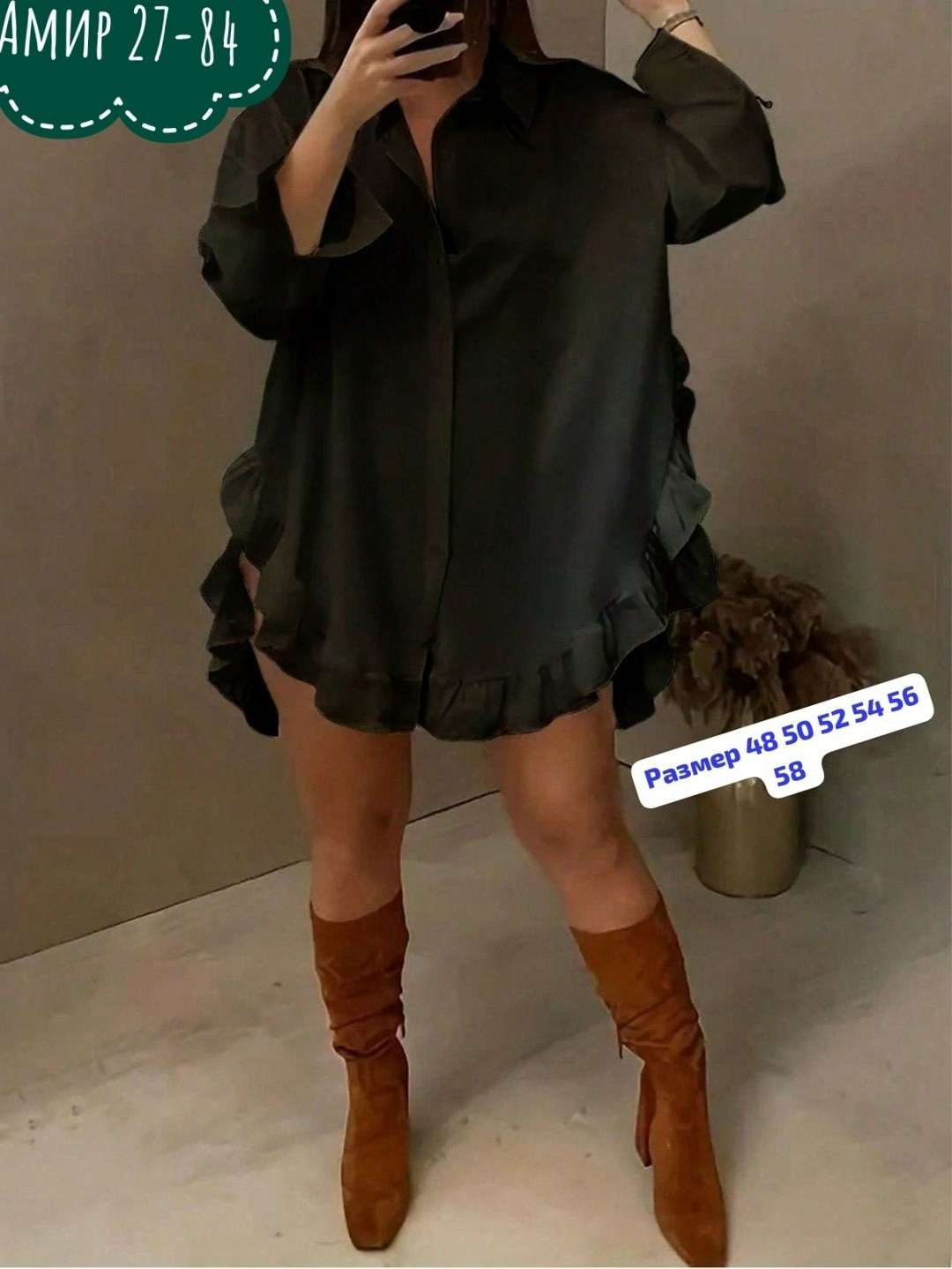 блузка с оборками,рубашка платье,платье с оборками,женская рубашка,платье женская