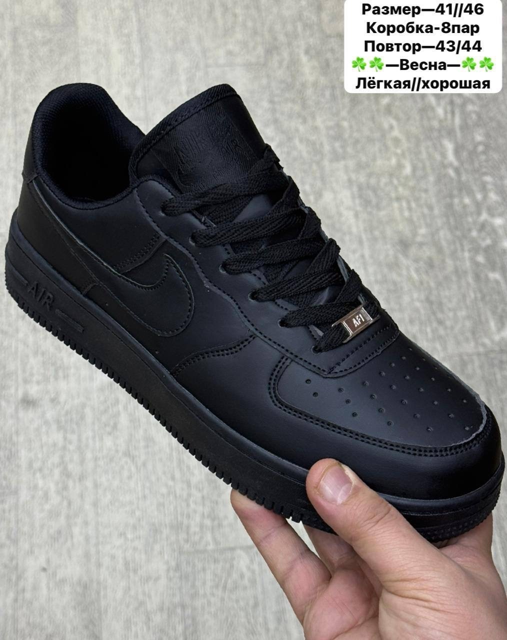 кроссовки nike air force,кроссовки,реплика кроссовки найк женские,кроссовки женскиe,белые кроссовки найк