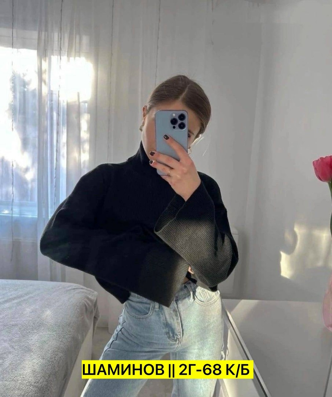 свитер с горлом женский,женский свитер,кофта женская,кофта из лапши свободного кроя,кофта женская свитер