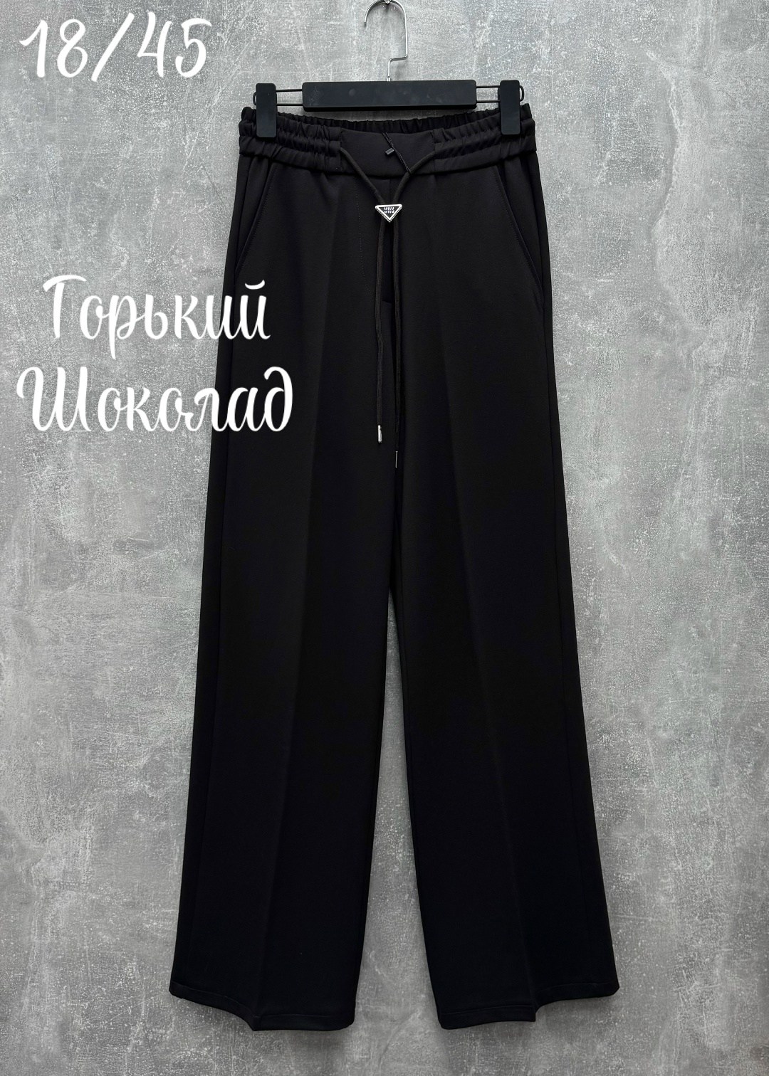 брюки для девочек,школьные брюки,женские брюки,штаны брюки,брюки диор