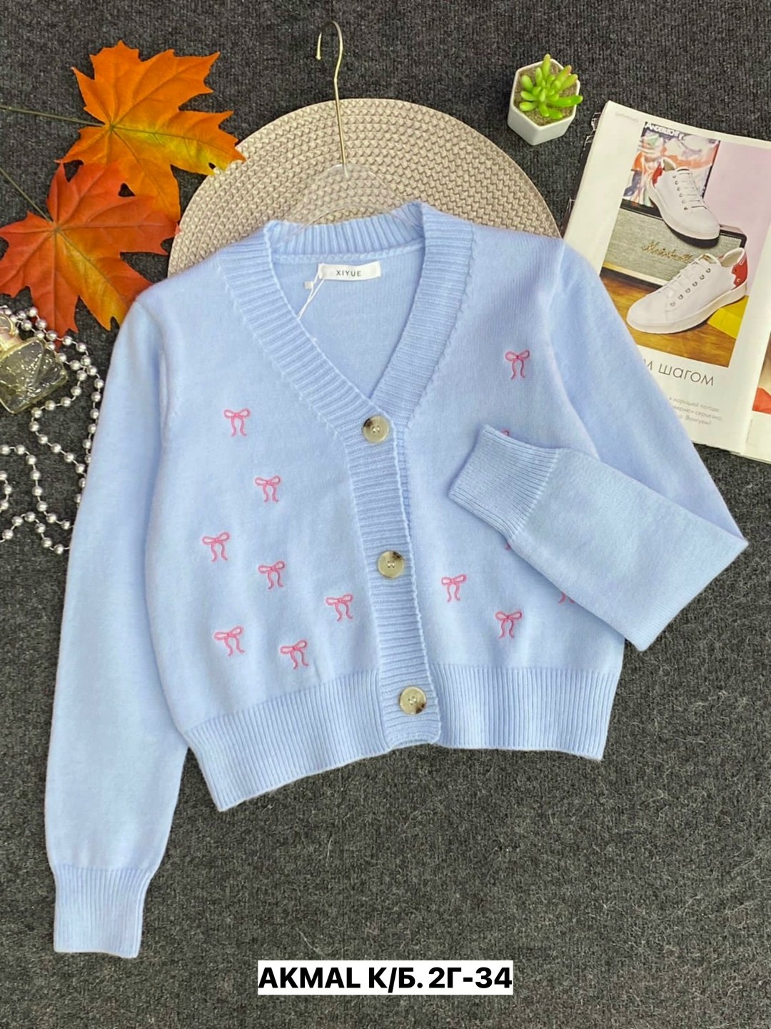 кардиган женский вязаный,кардиган кофта,кардиган женский,кардиган,кардиган вязаное