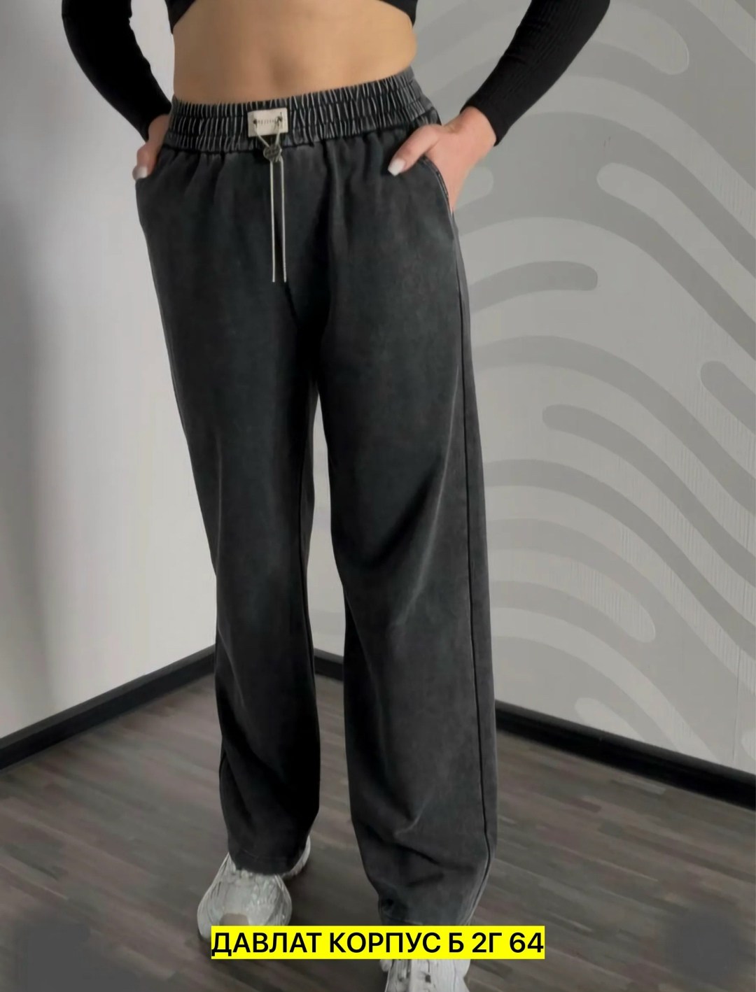 брюки широкие велюровые с высокой посадкой banvanshop,брюки велюровые широкие с высокой посадкой,широкие велюровые брюки палаццо s-style,женские брюки,брюки велюр