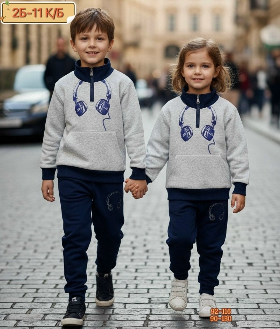 костюм детский,детские костюмы,костюм с начесом,костюм комплекты,костюм