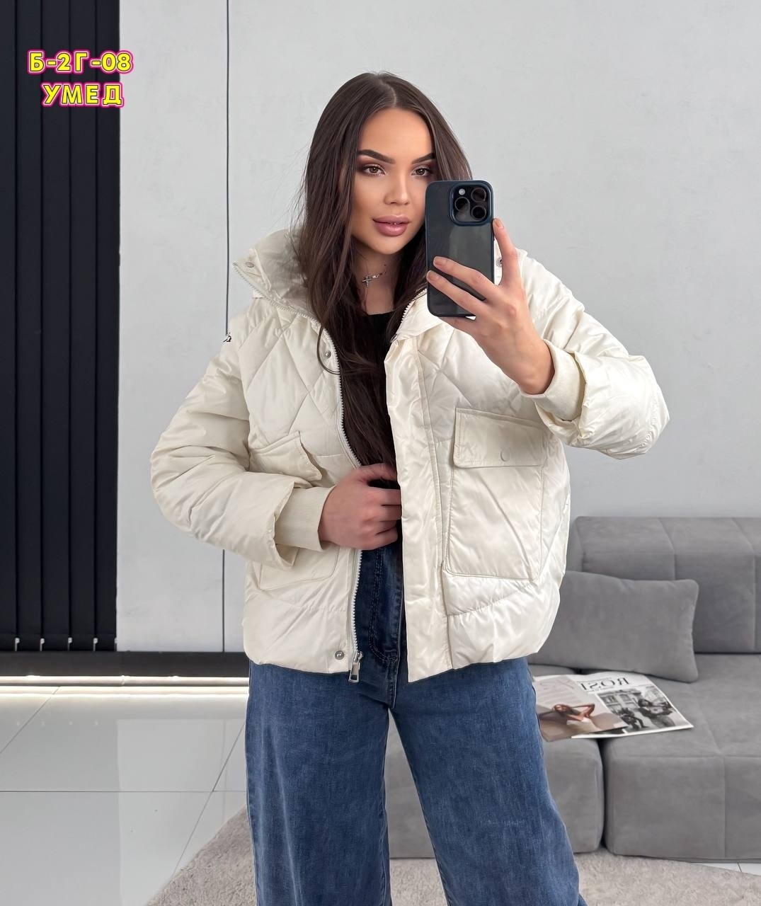куртка женская демисезонная,женская куртка,куртка демисезонная,куртка стильная,куртка