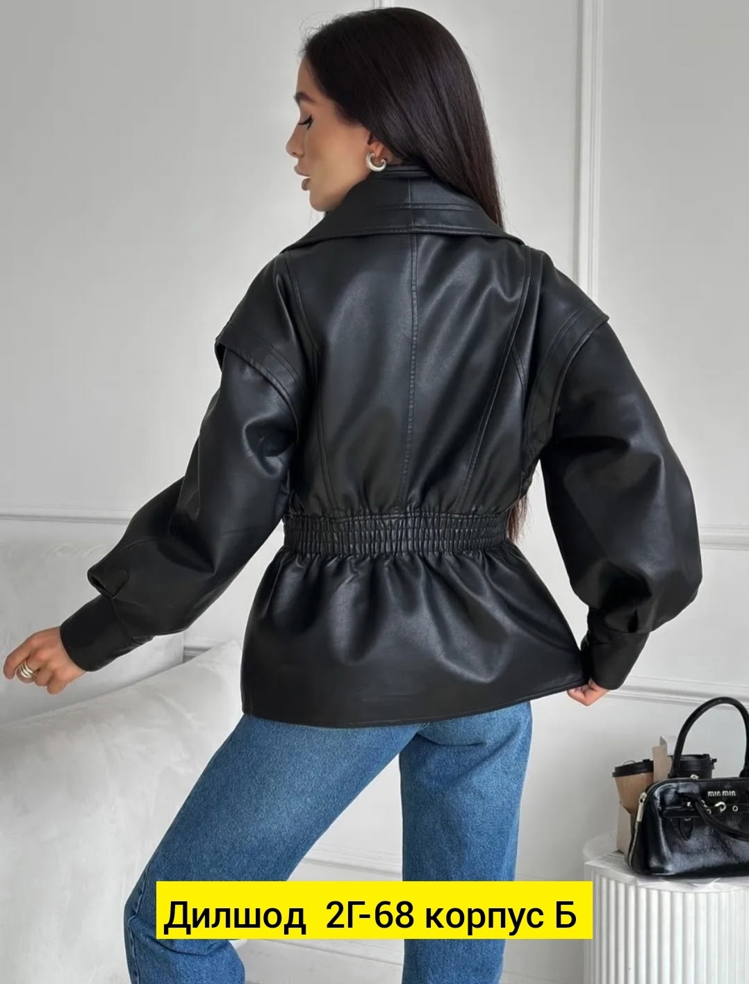 кожаная куртка,женская куртка из экокожи,куртка стильная,куртка кожаная женская,куртка из экокожи