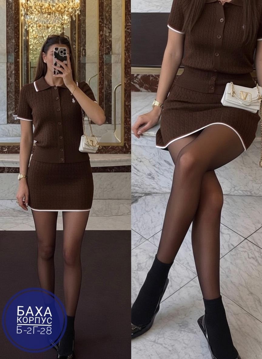 костюм с юбкой трикотажный,костюм с юбкой,кофта и юбка,женский костюм трикотажный с юбкой,костюм с юбкой женский