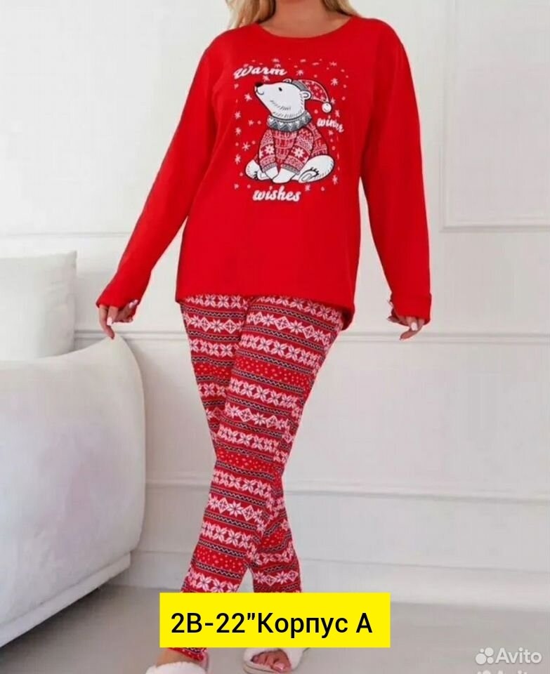 пижама женская,пижама женская новогодняя,пижама женская со штанами новогодняя,пижама женская теплая,теплая пижама
