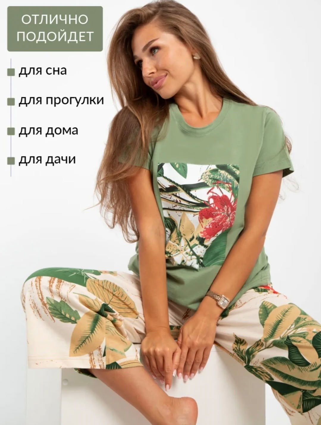 комплект пижама,пижама одежда для дома,пижама женская,пижама для женщин,женские пижамные комплекты