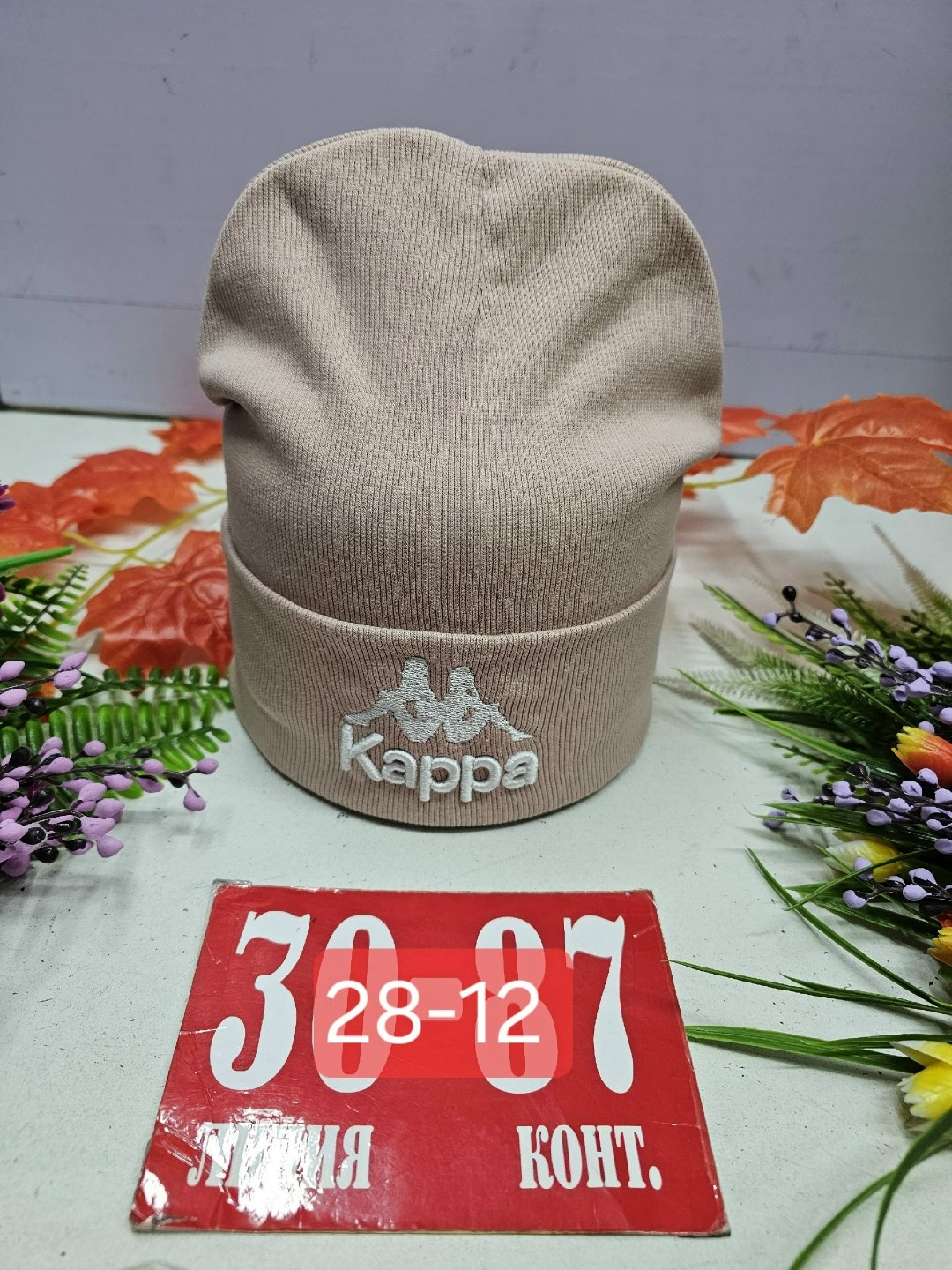 шапка двойная трикотажная,шапка двойная,шапки ,шапка трикотажная,шапочка