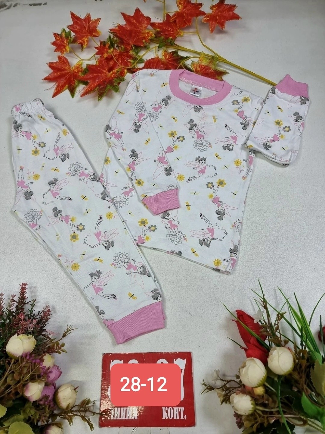 пижама детская,пижама,пижама для девочек,пижама для мальчика,пижама теплая