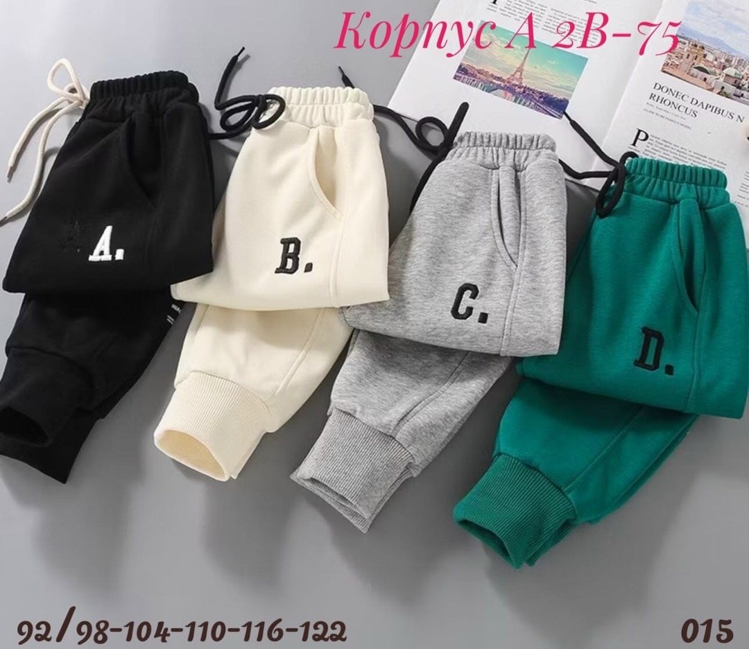 штаны детские спортивные,детские штаны,спортивные штаны,брюки спортивные,штаны для мальчика