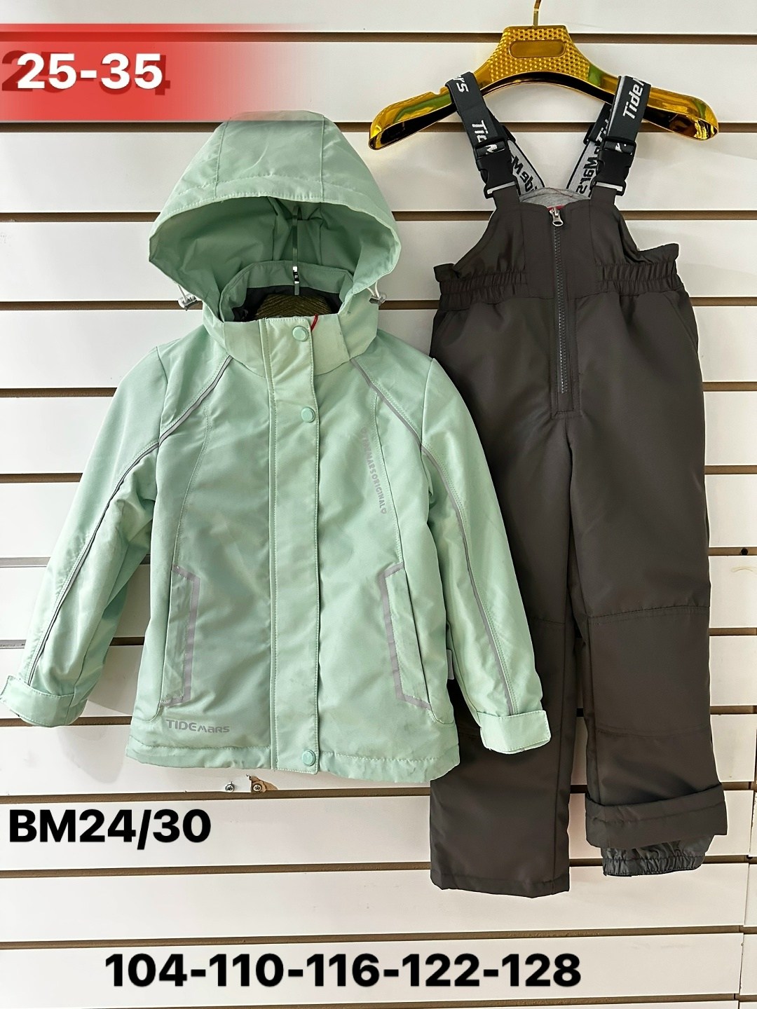 комплект весенний для девочек "олеся" рост 98 см цвет мятный,комплект весенний для девочек "олеся" рост 110 см цвет мятный,комплект верхней одежды,комплект весенний для девочек "олеся" рост 128 см цве