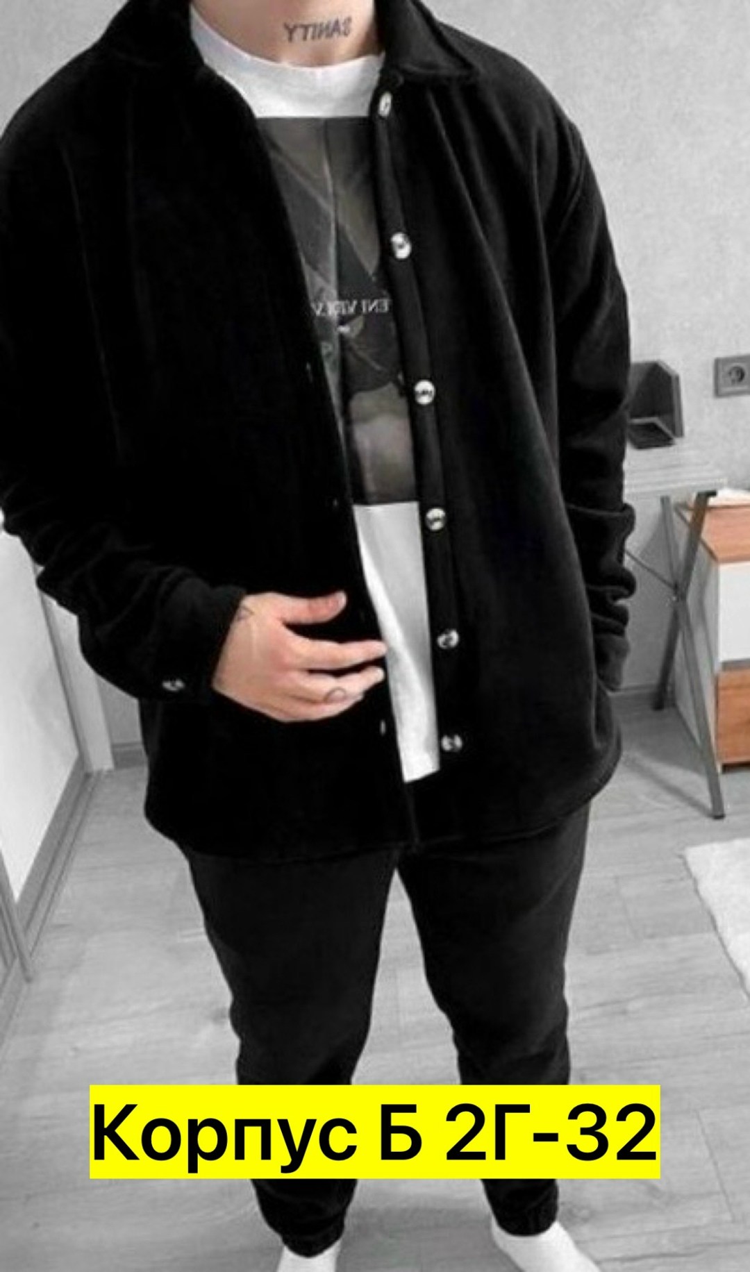 костюм на флисе мужской,костюм с рубашкой,костюм мужской,костюм мужской флисовый,мужская мода