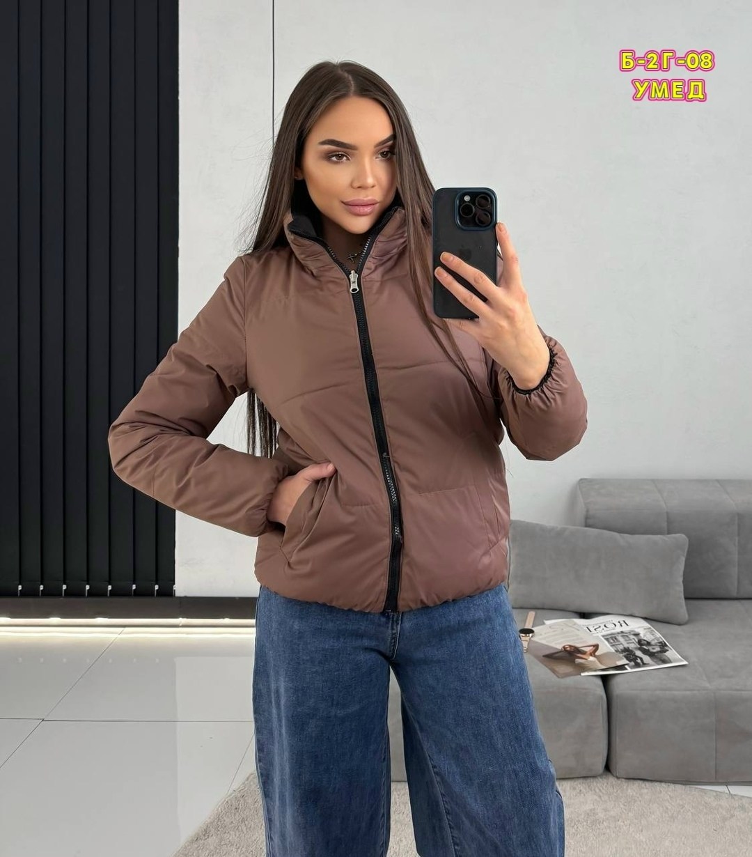 женская демисезонная куртка,куртка женская,куртка демисезонная,куртка повседневная,куртка